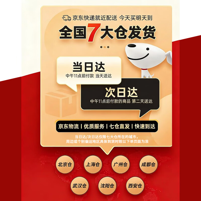 联想彩色墨仓式喷墨打印机CS407海豚打印机CM407鲸鱼打印机无线单打印功能彩色打印海豚CS407 - 86线报