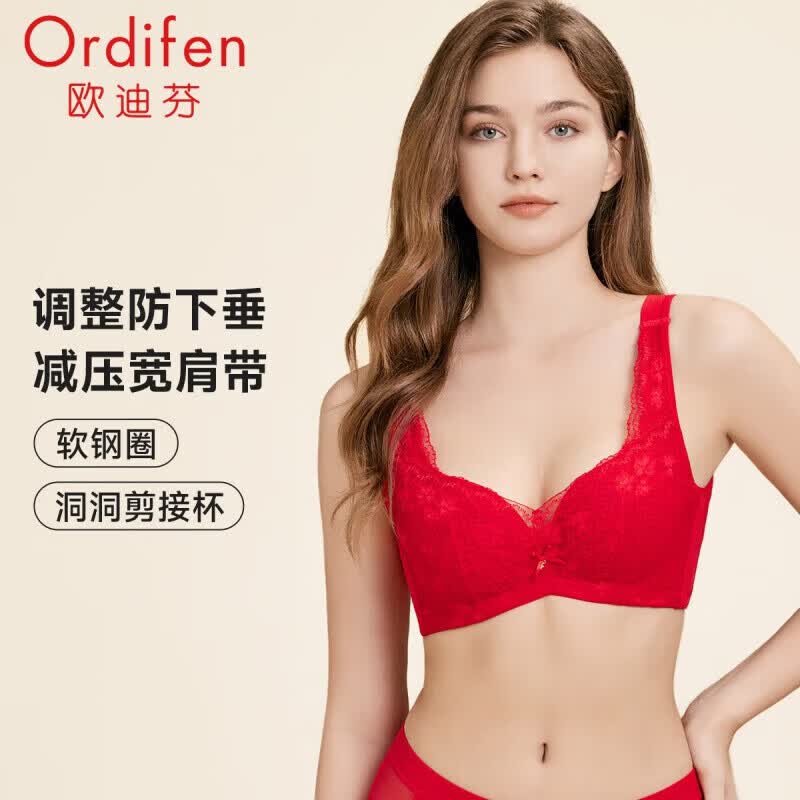 欧迪芬蕾丝洞洞杯调整型文胸中国红 28元 - 86线报 欧迪芬蕾丝洞洞杯调整型文胸中国红 28元 - 86线报