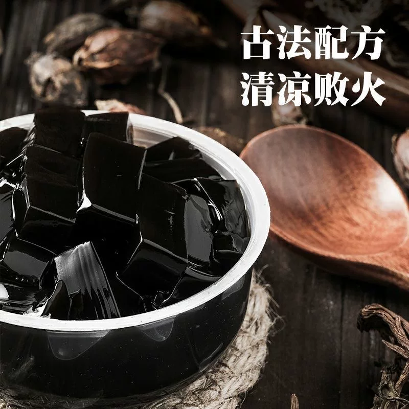 双钱牌梧州龟苓膏原味180g×12碗 25.86元 - 86线报