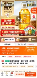 福临门 浓香花生油 压榨一级 6.18L 84.9元 图片 2