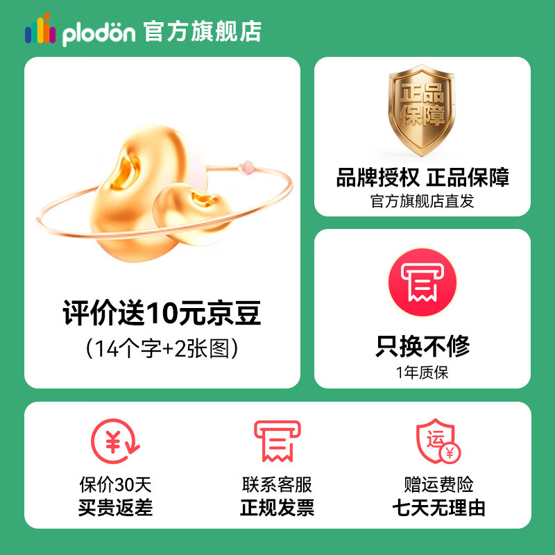 PLODON婴幼儿童宝宝专用微压陶瓷全自动1.2L升级AI防糊四阶段分阶喂养带蒸格 174.99元 - 86线报