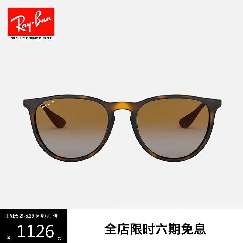Ray-Ban雷朋爱丽卡限定偏光太阳镜墨镜 687.5元 - 线报酷