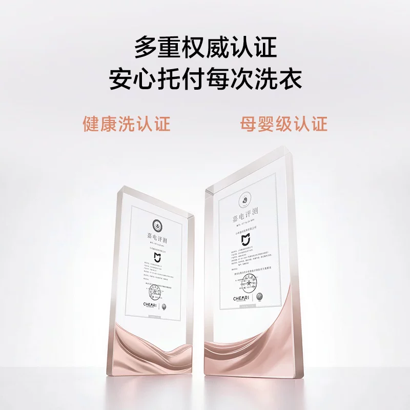 米家双区全自动内衣洗烘一体机 1499元 - 86线报