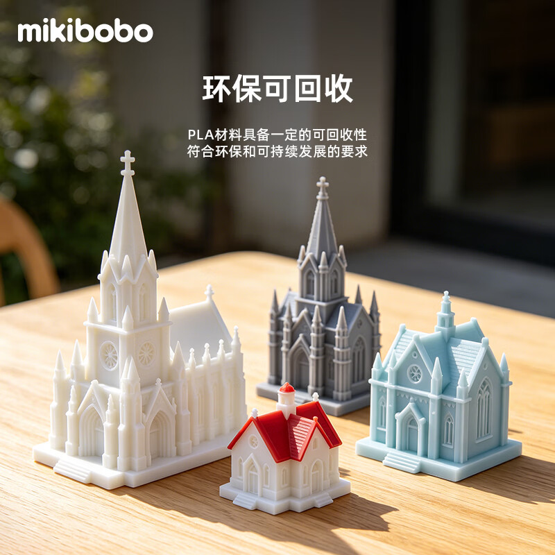 mikibobo PLA Matte哑光3D打印耗材易剥离高韧性高速易打印 32.45元 - 线报酷