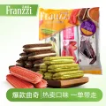 国家补贴：法丽兹 夹心曲奇饼下午茶早餐零食多口味混合食品210g 6.2元 图片 1