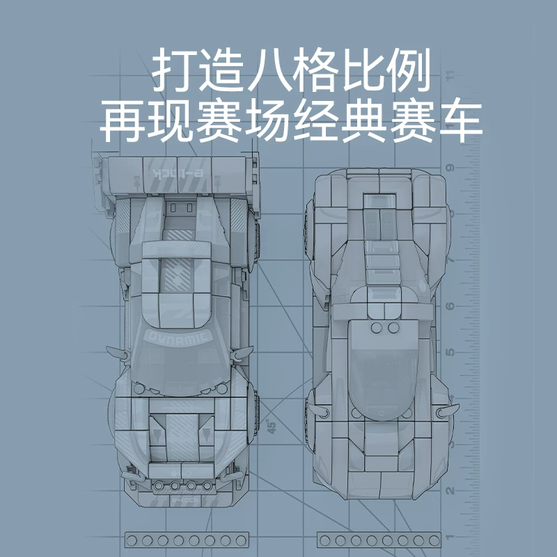 森宝积木714563八格车烈焰幽法336颗粒 30.1元 - 86线报