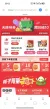 线报图片