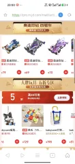 线报图片