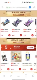 京东 大牌玩具 满30元打5折优惠券 5折优惠券 图片 1