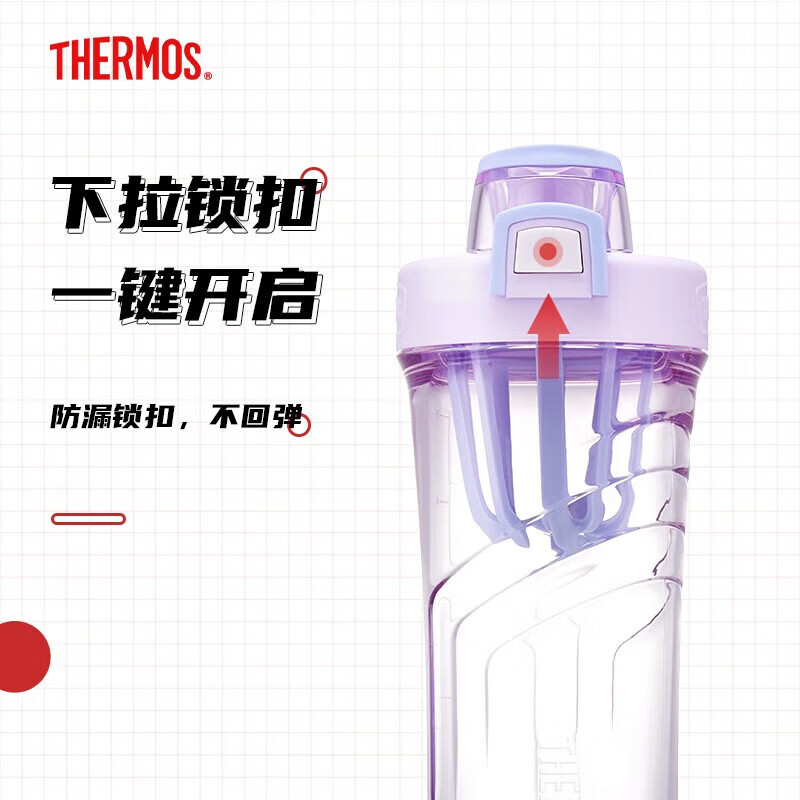 THERMOS膳魔师运动健身直饮杯大容量水杯500ml 49元 - 86线报