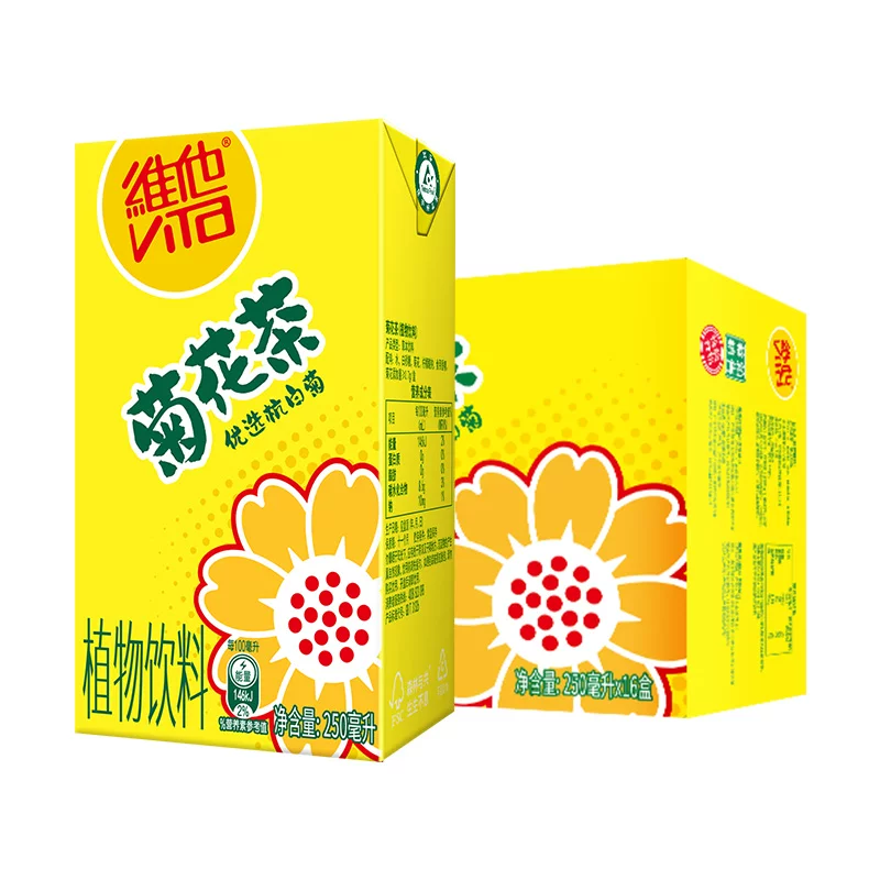 维他菊花茶植物饮料甄选杭白菊礼盒装聚餐夏日饮品口感清甜 32.36元 - 86线报 维他菊花茶植物饮料甄选杭白菊礼盒装聚餐夏日饮品口感清甜 32.36元 - 86线报