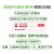 线报图片