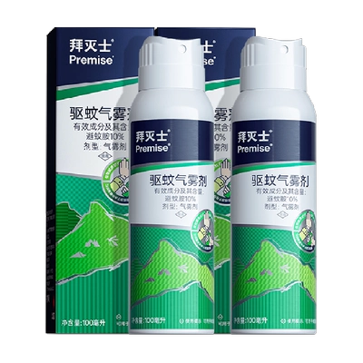 拜耳拜灭士户外驱蚊喷雾剂硬核款7小时驱蚊 23.65元 - 86线报