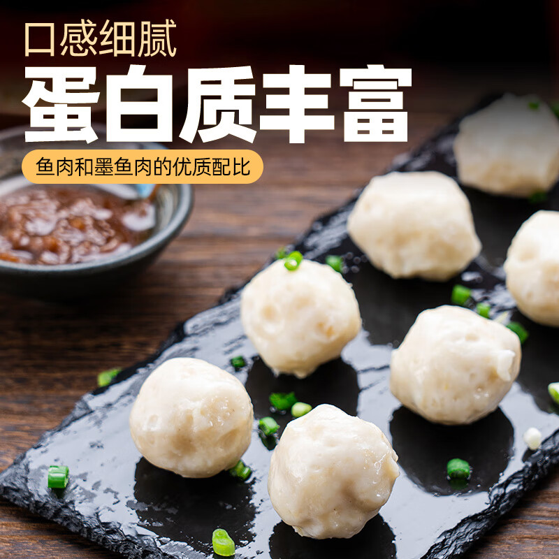 潮兴记潮汕墨鱼丸250g手工鱼丸新鲜手打空气炸锅火锅丸子烧烤食材关东煮 需买10件 8.5元 - 86线报