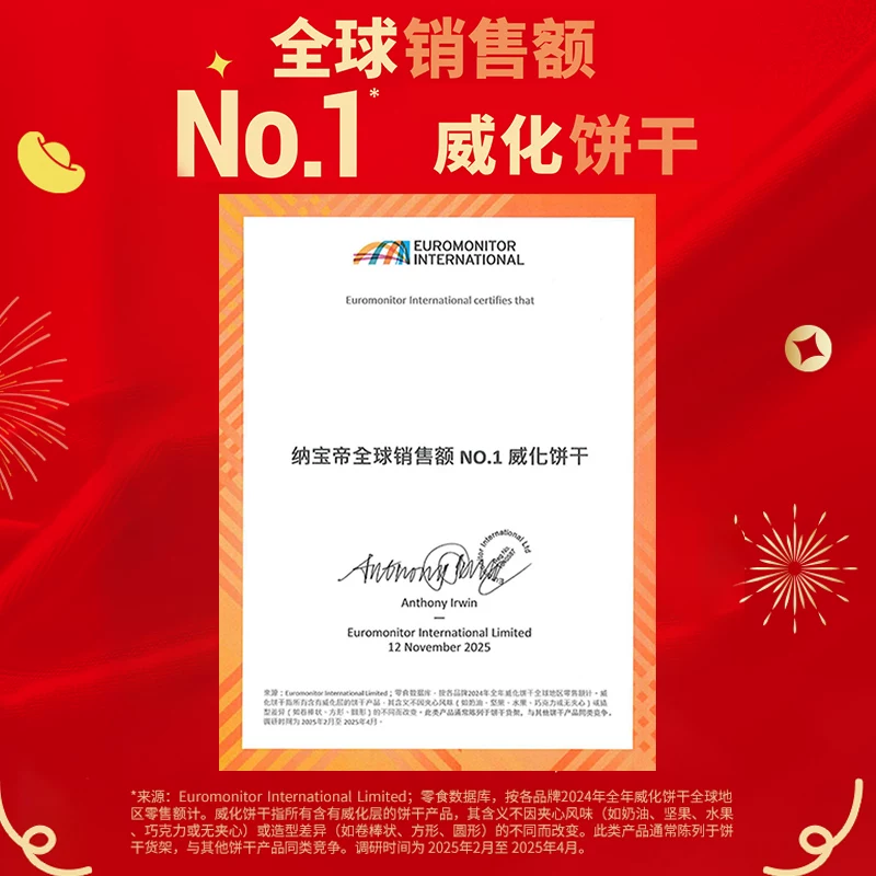 Richeese威化饼干奶酪味需买20件 0.99元 - 86线报