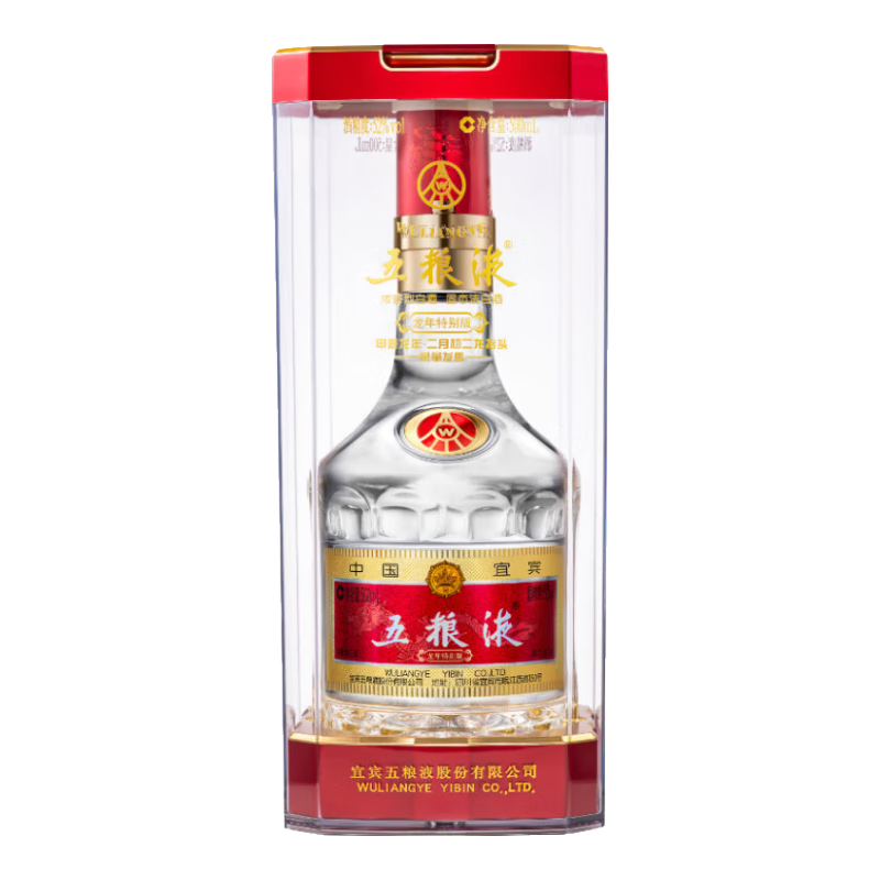 微信小程序:五粮液 普五八代 龙抬头纪念酒 52° 500ml 752元 - 86线报 微信小程序:五粮液 普五八代 龙抬头纪念酒 52° 500ml 752元 - 86线报