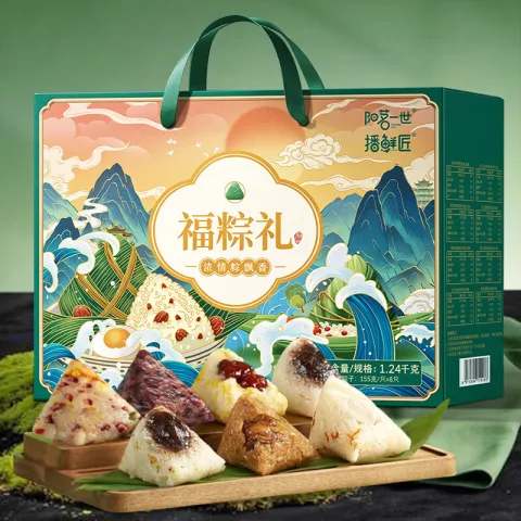 稻香村 阳茗一世粽子礼盒1240g含蜜枣豆沙鲜肉粽 甜粽端午节福利 福粽礼 18.5元 图片 2