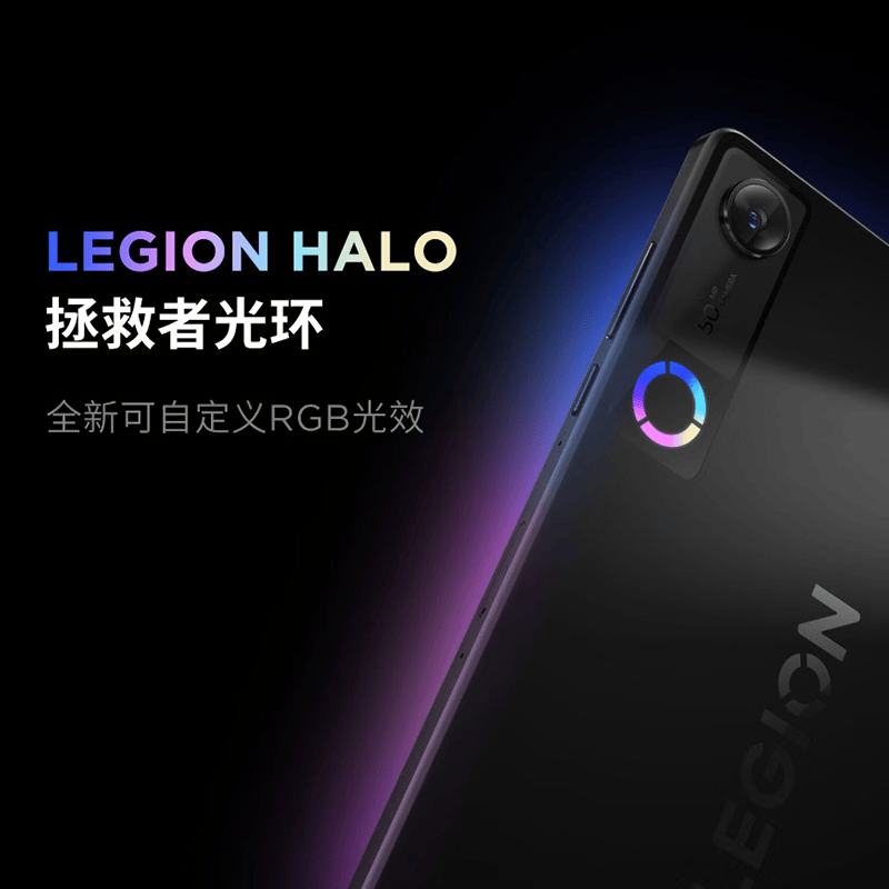 联想Y700五代8.8英寸AI游戏平板12GB+256GB 3599元 - 清风线报