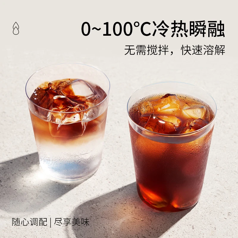 瑞幸咖啡0糖0脂经典浓缩咖啡液大容量混合风味美式黑咖啡18ml*32杯 60.65元 - 线报酷