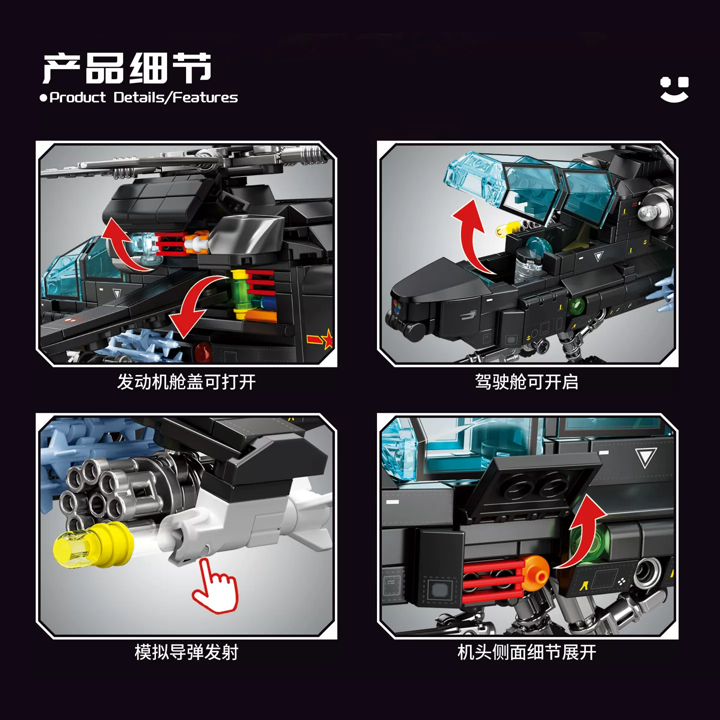 森宝积木202299直-21武装直升机709颗粒 94元 - 86线报