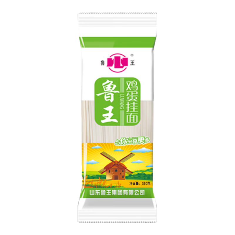 鲁王鸡蛋挂面350g*1袋 1.9元 - 86线报
