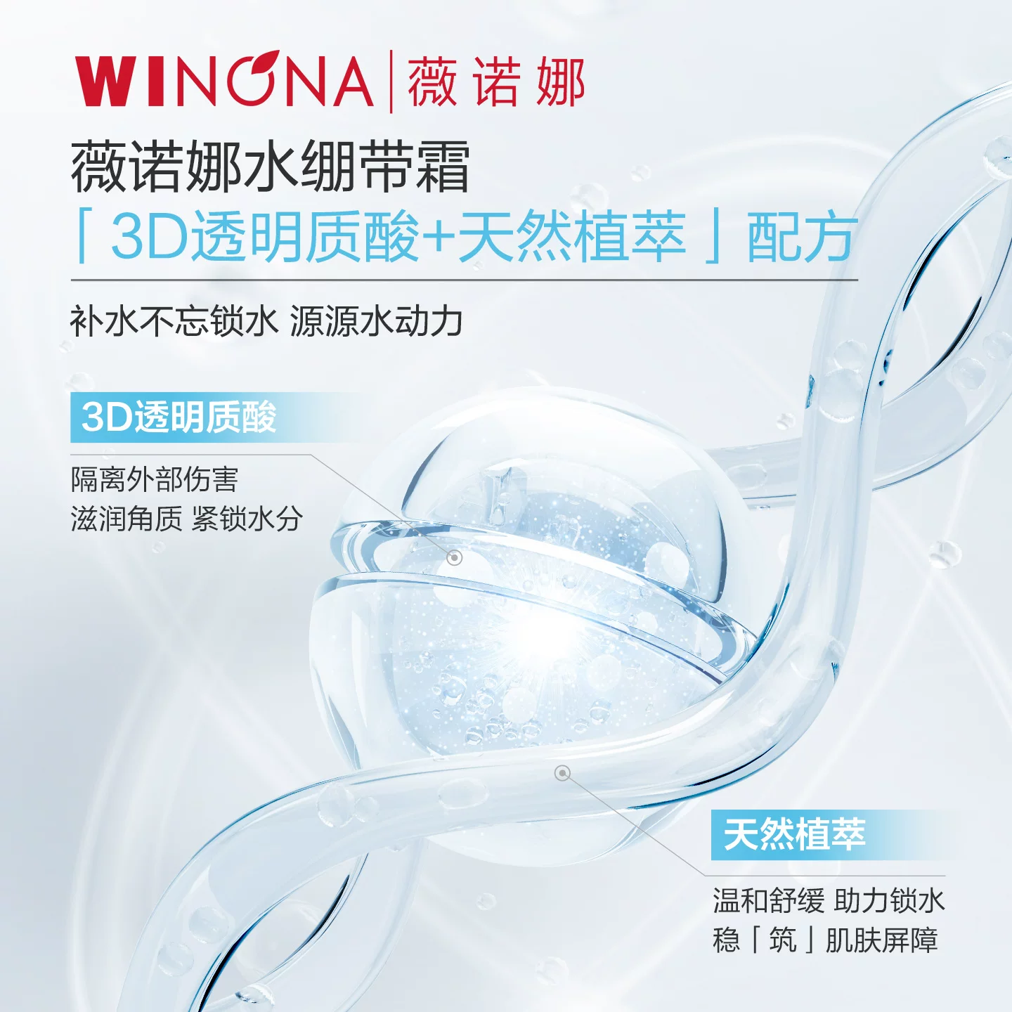 薇诺娜舒缓修护保湿修护霜50g 49元 - 86线报