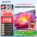 限移动端、京东百亿补贴：KTC 50JD01系列 高清全面屏一级能效 50英寸电视机 券后878.9元 图片 2