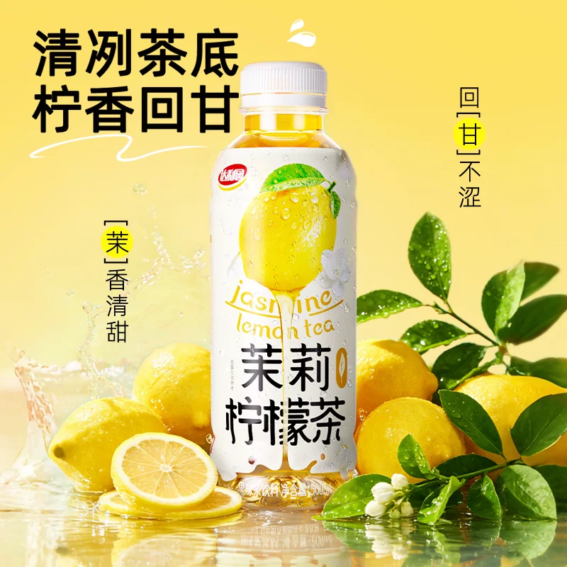 达利园朝叶无糖乌龙茶 8.4元 - 线报酷