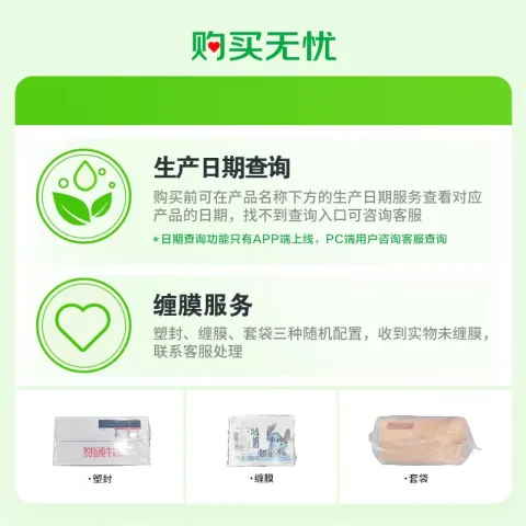 金典 yili 伊利 金典纯牛奶 250ml*16盒 礼盒装 31.92元（需买2件，需用券） 图片 2