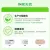 线报图片