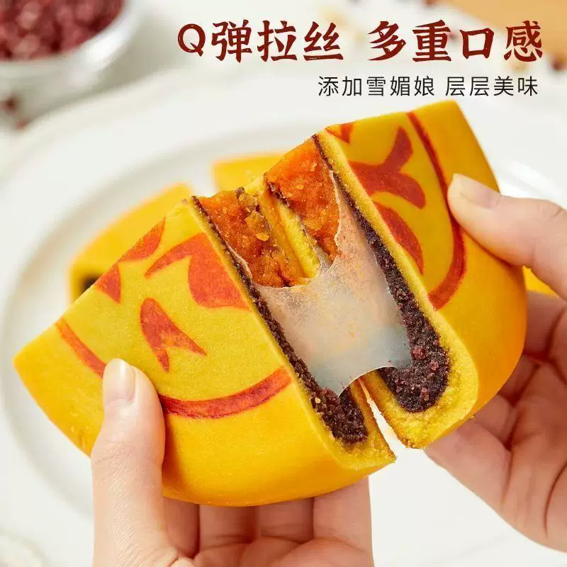 君雀中秋手工黄金万两大月饼400g 12.71元 - 86线报