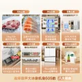 容声 大冰象系列 605L 月华白 风冷法式门冰箱 BCD-605Q60FZNBD 6082.4元 图片 2
