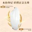 线报图片
