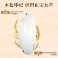 十月稻田 五常大米5kg*2袋 券后52.07元 图片 1