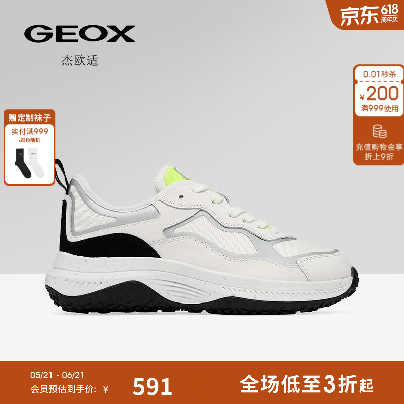GEOX女士休闲运动鞋 390.91元 - 线报酷