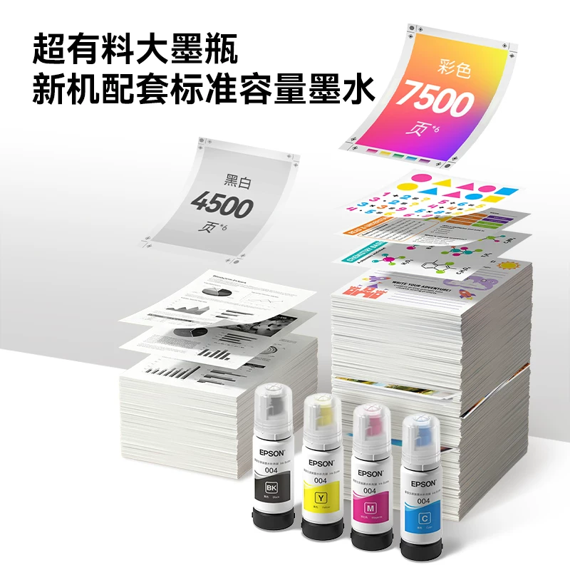 爱普生L1359墨仓式打印机白色 760.3元 - 86线报 爱普生L1359墨仓式打印机白色 760.3元 - 86线报