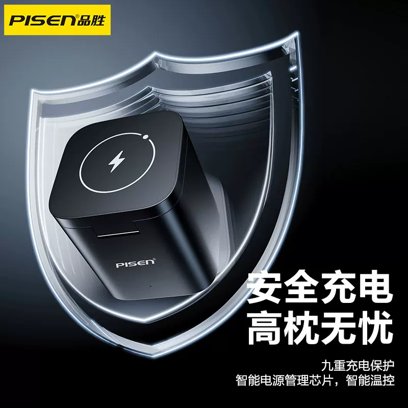 品胜三合一无线充电器30W支持MagSafe 99元 - 86线报