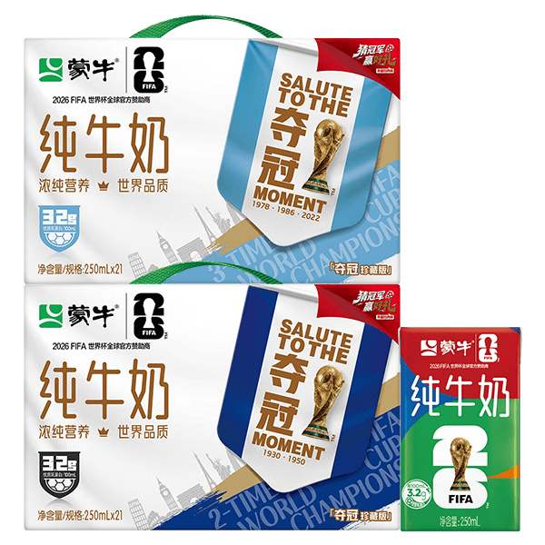 蒙牛全脂纯牛奶250ml×21盒 57.8元 - 86线报