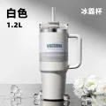 ROYALLOCKE 冰霸杯 吸管杯 保温保冷大容量 1200Ml 券后24.9元 图片 1