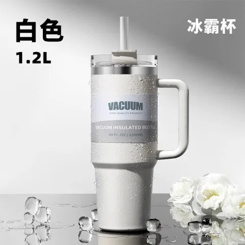 ROYALLOCKE 冰霸杯 吸管杯 保温保冷大容量 1200Ml 券后24.9元 图片 1