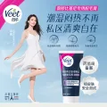薇婷 专研脱毛膏 50ml 44.3元 图片 1