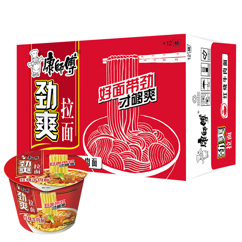 康师傅劲爽拉面红烧牛肉面12桶 29.85元 - 86线报 康师傅劲爽拉面红烧牛肉面12桶 29.85元 - 86线报