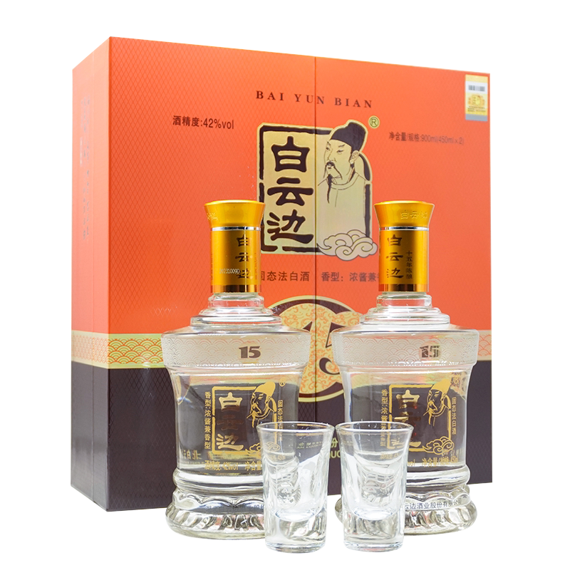 白云边15年陈酿42%vol兼香型白酒 245元 - 86线报