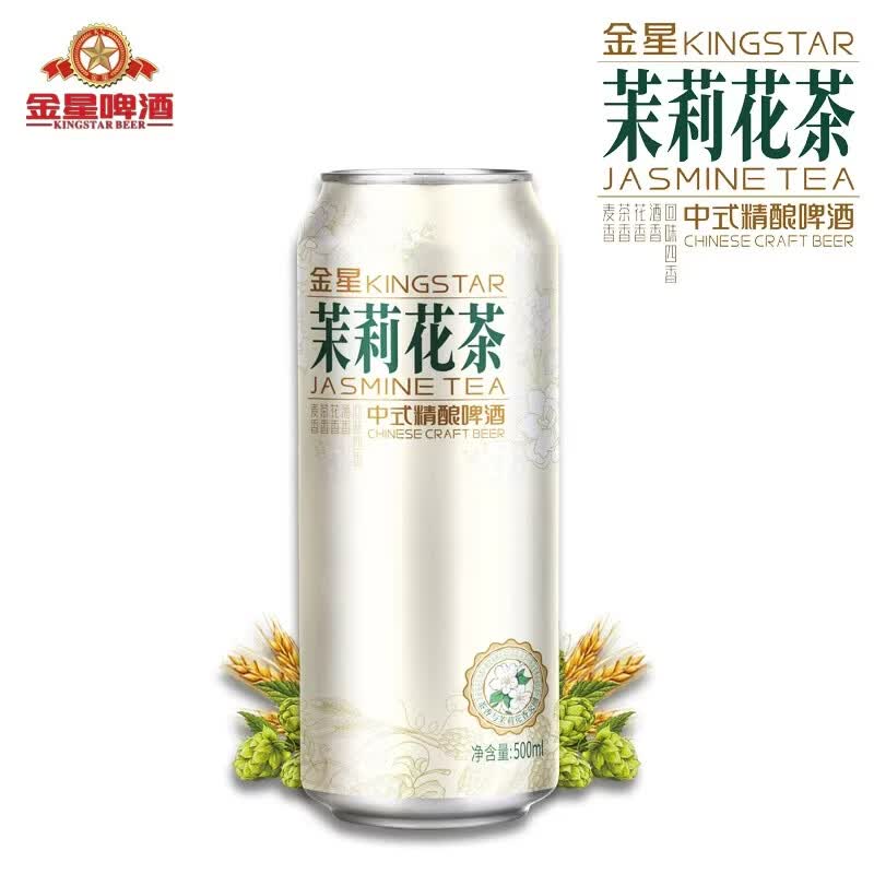 金星中式精酿龙井绿茶啤酒龙井绿茶6L6瓶整箱装 46.91元 - 86线报