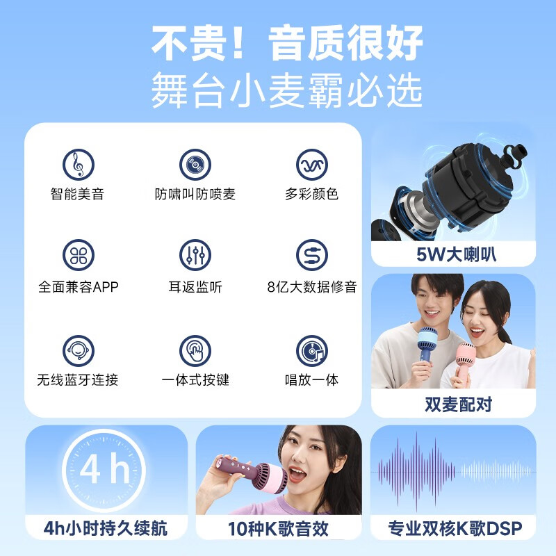 全民K歌MA31麦克风降噪无线蓝牙宝石蓝手持话筒音响一体 69元 - 线报酷