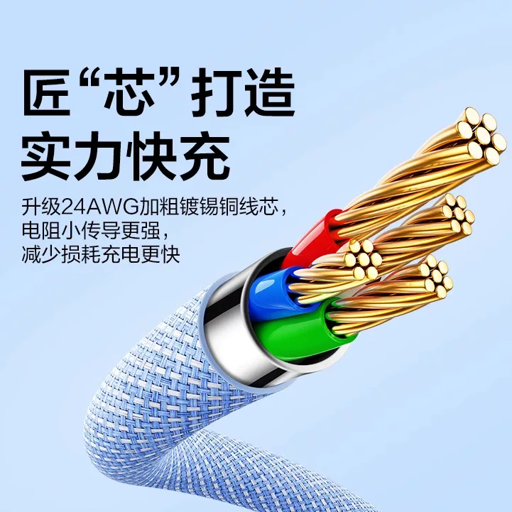闪魔TY-C6ACBSJX100W超级快充Type-C充电线 16.11元 - 86线报