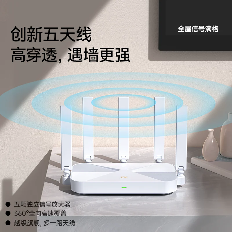 中兴AX3000巡天版双频3000M家用千兆Mesh无线路由器Wi-Fi 6单个装白色 139元 - 86线报