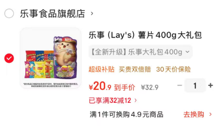 乐事薯片400g大礼包10袋装 20.9元 - 美泡泡 乐事薯片400g大礼包10袋装 20.9元 - 美泡泡