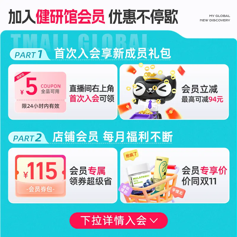 Viva Naturals Omega-3深海鱼油软胶囊180粒 254.07元 - 线报酷