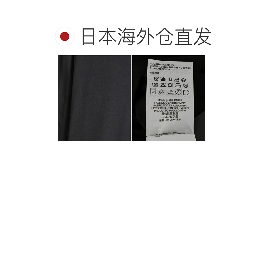 ARC'TERYX Kragg SL Cotton 男士长袖T恤 574.75元 - 86线报